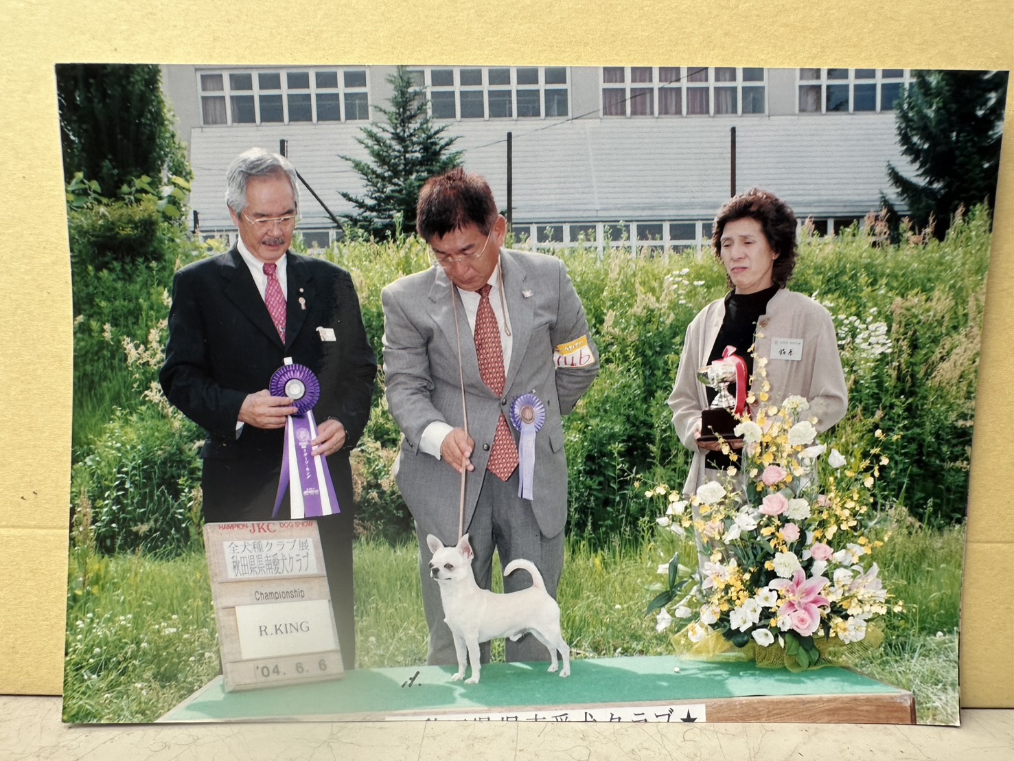 ドッグショーでの受賞写真
